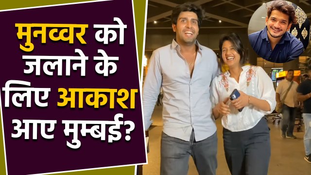 Munawar VS Anjali: Anjali calls her Bf Akash to tease Munawar in Mumbai | FilmiBeat