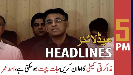 ARY News Headlines | 5 PM | 26th May 2022