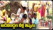 Adivasi Facing Water Problems Due To Delay Of Bhagiratha Works _ Adilabad  _ V6 News