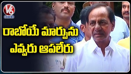 There Will Be A Huge Change In Indian Politics Says CM KCR _ KCR Bangalore Tour _  V6 News