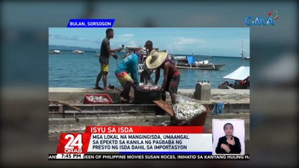 Mga lokal na mangingisda, umaangal sa epekto sa kanila ng pagbaba ng presyo ng isda dahil sa importasyon | 24 Oras
