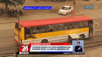 Likurang bahagi ng pampasaherong bus, sumabog dahil sa iniwan umanong IED | 24 Oras