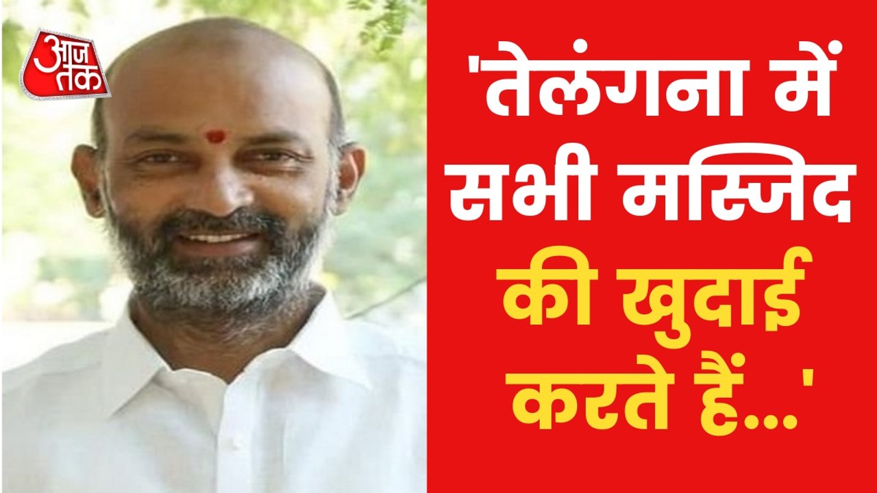 'Dig up all Mosques in Hyderabad: BJP's Bandi Sanjay