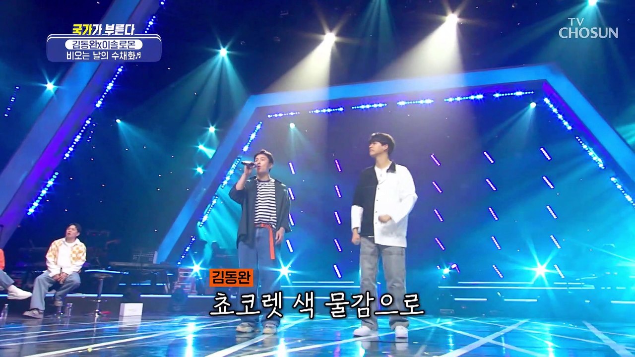 난 이 조합 대찬성 일세 심금 울리는 보이스 ‘비오는 날의 수채화’♬ TV CHOSUN 220526 방송