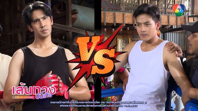 แคน 2 แผ่นดิน : ดุเดือด! ริส วิชญพงศ์ ปะทะ โอ๊ต ชาคริต โชว์ลีลาแม่ไม้มวยไทยใส่กันตั้งแต่แรกเจอ