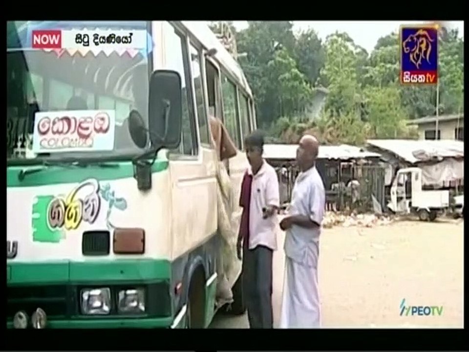 Situ Diyaniyo (13) 26-05-2022