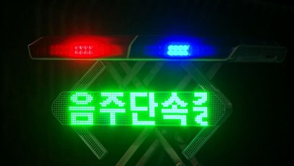 헌재 "음주측정 거부 반복 시 가중처벌 윤창호법 위헌" / YTN