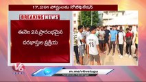 TS Police Recruitment 2022 _ Today Is The Last Day For Police Job Applications  _ V6 News