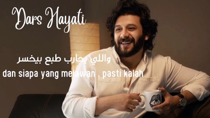 Musik Arab Nabil Dars Hayati Lirik Terjemah Indonesia