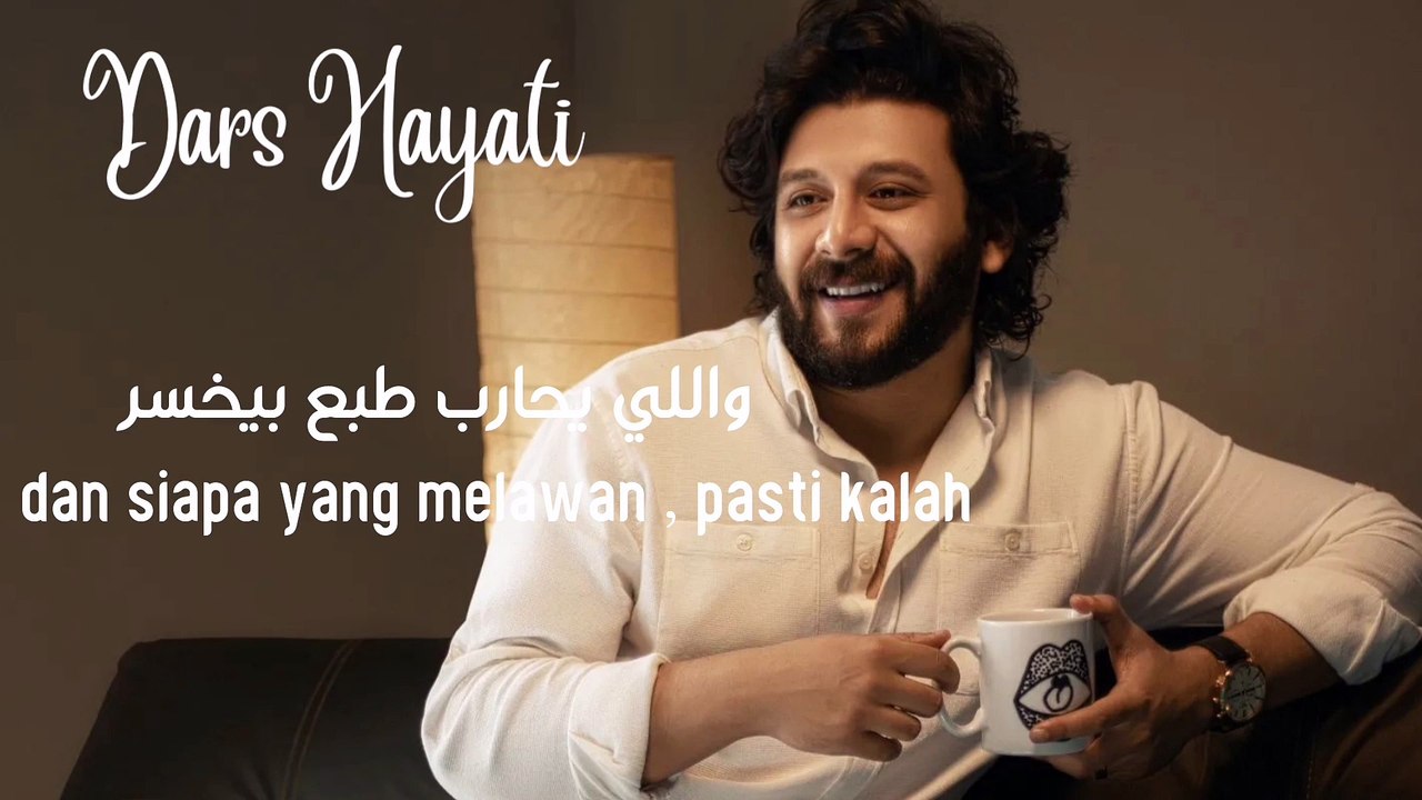 Musik Arab Nabil Dars Hayati Lirik Terjemah Indonesia