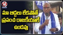 RS Praveen Kumar Bahujana Rajyadhikara Yatra In Mahabubabad _  V6 News