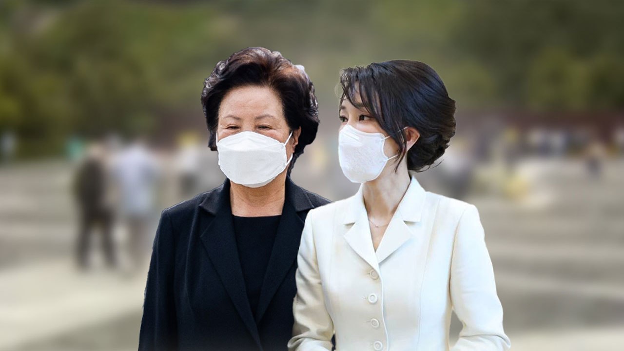 김건희 여사, 조만간 봉하마을서 권양숙 여사 예방 / YTN