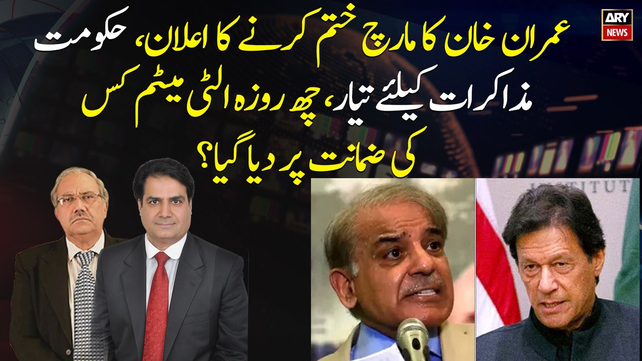 On whose guarantee the Six-Day Ultimatum has been given?