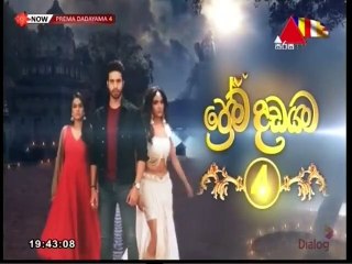 Prema Dadayama 4 (68) 26-05-2022