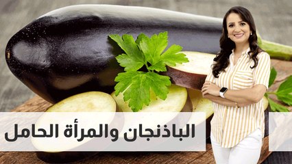 كباب مع الباذنجان المشوي