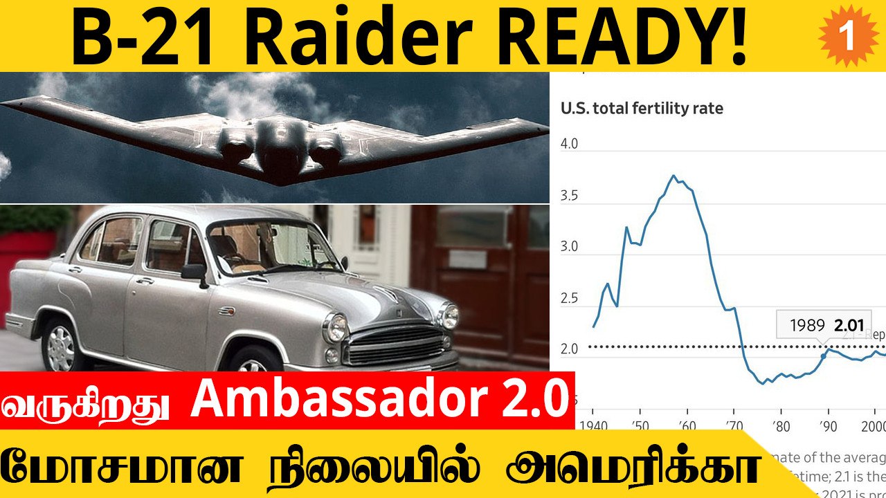 Russia-வுக்கு Bye சொன்ன Marks & Spencers! US Air Force-ன் B-21 Raider | #BitsandBytes
