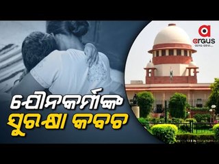 Sex Work is legal, Police can't interfere, take criminal action against them, says Supreme Court