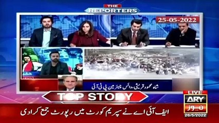 The Reporters | Maria Memon | ARY News | 26th May 2022