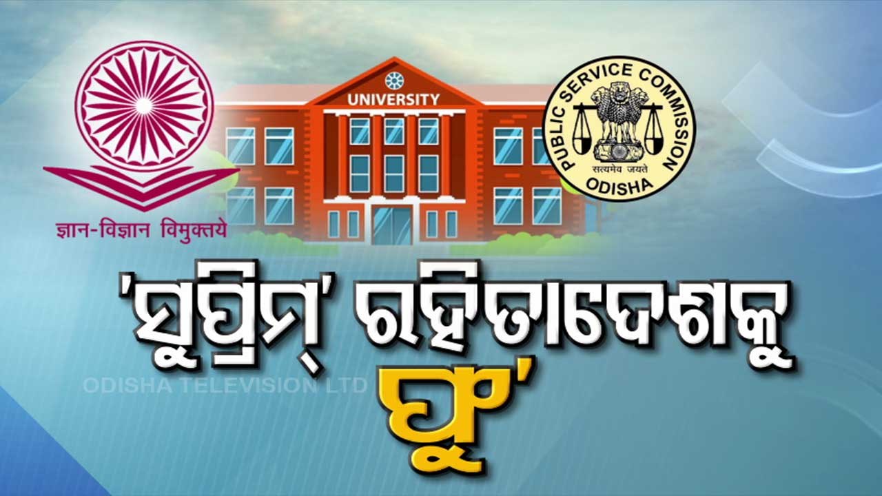 Special Story | UGC asks Odisha govt, OPSC to stop teacher recruitment in Universities