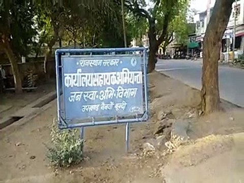 water supply: नैनवां में जलापूर्ति व्यवस्था बिगड़ी, अब 72 घंटों में मिल रहा पेयजल-video