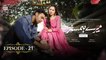 Mere HumSafar Episode 21 | Presented by Sensodyne (Subtitle Eng) 26th May 2022 | ARY Digital Drama