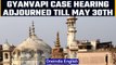 Gyanvapi Mosque Row: Varanasi court adjourns hearing till May 30 | Oneindia News