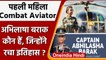 First Woman Combat Aviator बनीं Abhilasha Barak. कैसे बनीं लड़ाकू Helicopter पायलट? | वनइंडिया हिंदी