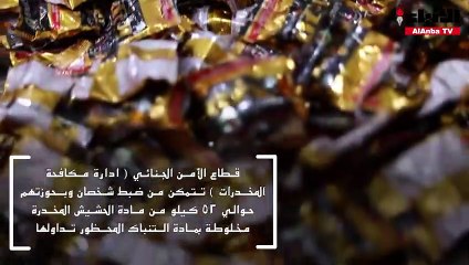 هنديان بـ 52 كيلو تنباك.. في قبضة «المكافحة»