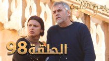 مسلسل زهرة الثالوث - الحلقة 98 | مدبلج