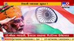 Modi Govt @ 8: મોદી સરકાર 8 સાલ બેમિસાલ  | Tv9News