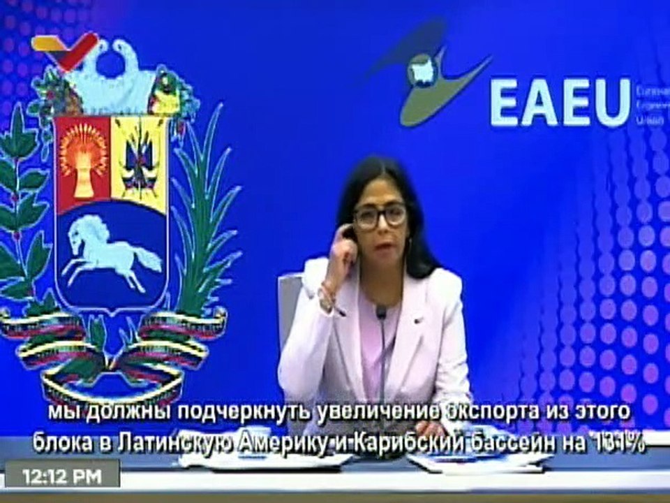 Venezuela afianza el camino de cooperación e inversión con la Unión Económica Euroasiática