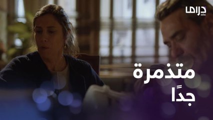 عندما تكون الزوجة غير راضية عن حالها