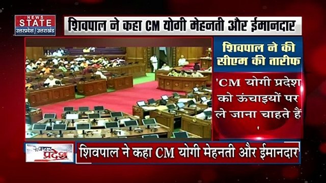 Lucknow News: Shivpal Yadav ने की CM Yogi की तारीफ