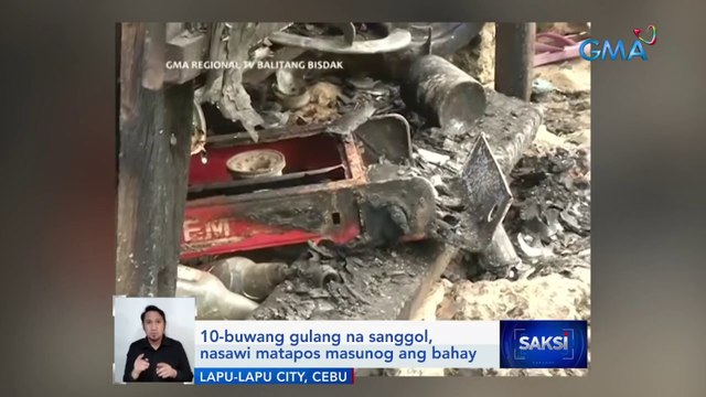 10-buwang gulang na sanggol, nasawi matapos masunog ang bahay | Saksi