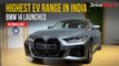BMW i4 Launched In India | 590km Range, 340bhp, 430Nm, 0-100 In 5.7 Seconds & More