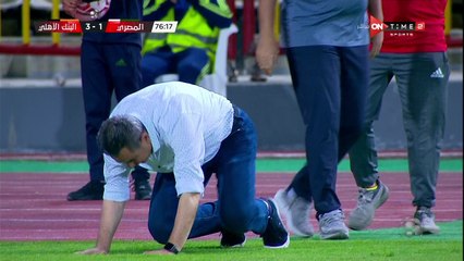 هدف كريم بامبو الثانى