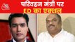 Maharashtra ministe raided by ED in money laundering case