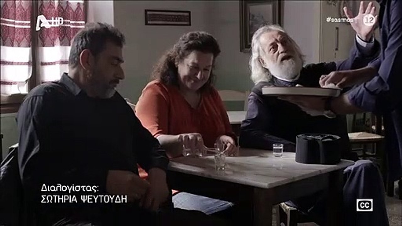 Σασμός: «Κλάμα» με την παπαδιά! Ο καβγάς με τον...