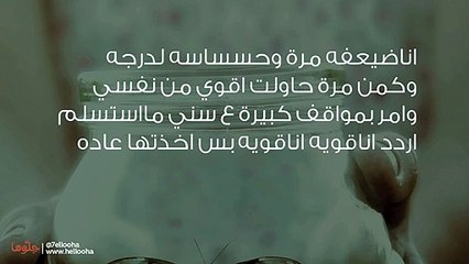 أهلي هم السبب في تدهور حالتي النفسية، ماذا أفعل؟