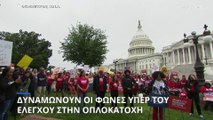 Η.Π.Α.: Στο προσκήνιο ξανά το θέμα του ελέγχου στην οπλοκατοχή