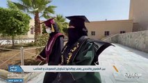فيديو بعد انقطاع 16عاما عن التعليم.. - - رهف تلبس أمها قبعة التخرج بعد حصولها على الماجستير - - برنامج_اليوم - الإخبارية