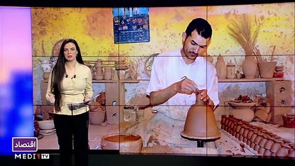 النشرة الاقتصادية - 26/05/2022