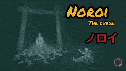 El director de este metraje encontrado desapareció - Noroi, the curse