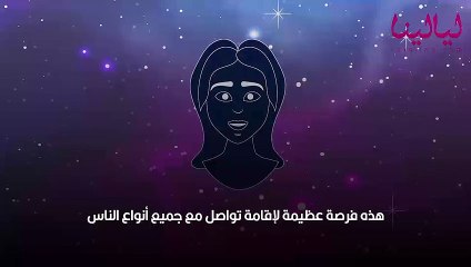 أبراج اليوم الجمعة 27 مايو 2022 العامة وفي الحب والعمل والصحة