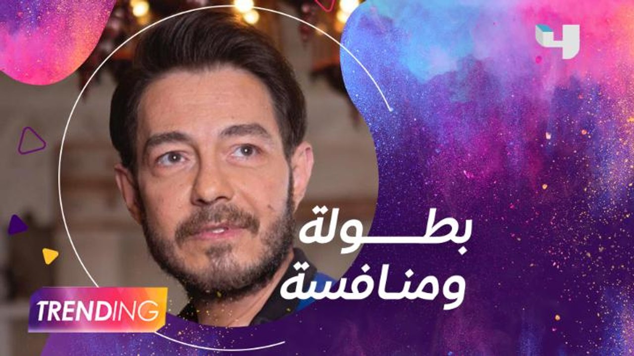 أحمد زاهر يكشف ل  #MBCTRENDING تفاصيل بطولة فيلم "فارس" والمنافسة مع أحمد السقا وأحمد حلمي في لقاء حصري معه