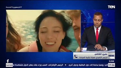 الرئيس التنفيذي لهيئة تنشيط السياحة: حملة "مصر ترحب بضيوفها" توفر تسهيلات للسائحين لأكثر من 180 دولة