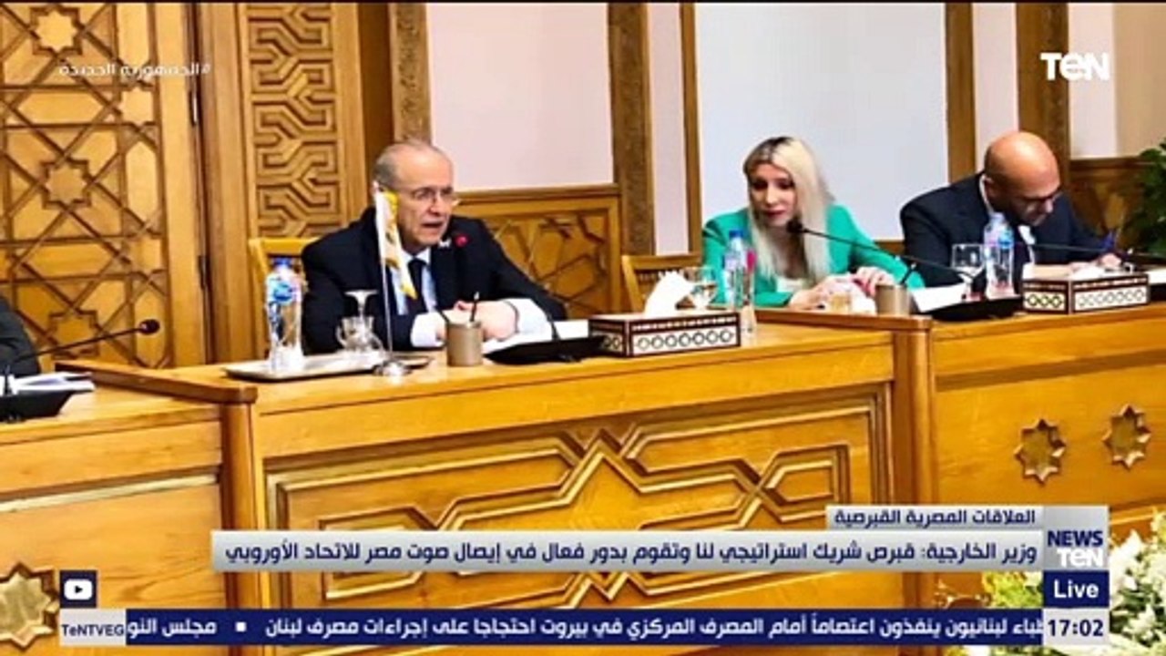 وزير الخارجية: قبرص شريك استراتيجي لنا وتقوم بد...