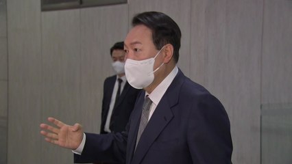 尹 "대통령실은 정책 중심...공직자 비위 수집은 사정기관이" / YTN