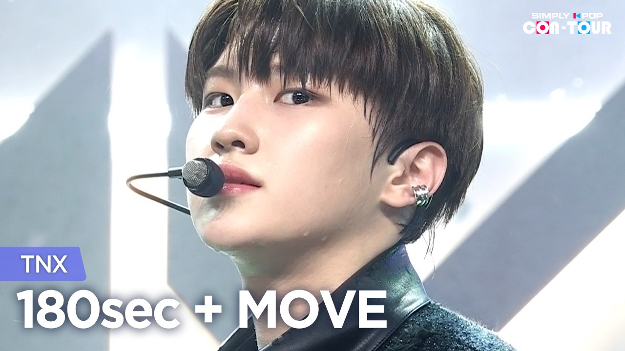 [Simply K-Pop CON-TOUR] TNX (티엔엑스) – 180sec (180초) + MOVE (비켜) ★Simply's Spotlight★ _ Ep.521
