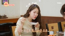 [미방송본]먹방여신 소유의 먹고 또 먹고